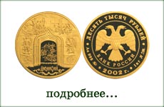 монета "Дионисий"