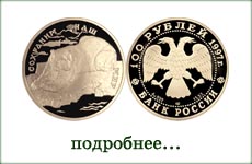 монета "Полярный медведь"