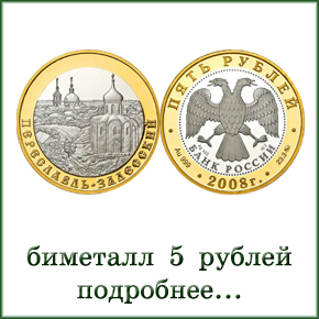 монеты серебро 1000 г