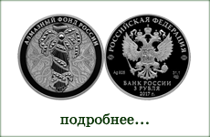 монета "Портбукет"
