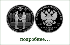 монета 100-летие Рязанского гвардейского высшего командного училища"
